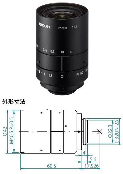 FL-BC1220-9M　外形寸法